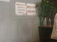 -熙盛源(苏苑街店)