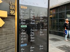 -龙湖星悦荟(颐和店)