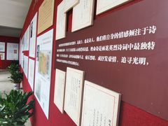 -菊花台公园