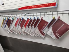 -海底捞火锅(天津SM城市广场店)