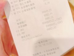 账单-凯宾美食廊Kempi Deli·凯宾斯基饭店(亮马桥路店)