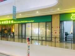 -大连凯丹广场