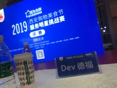-大厨小馆(华阳城店)