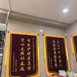 -熹月国际月子会所(天河店)