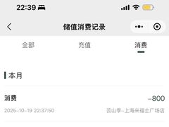 -芸山季·云南野生菌火锅(人民广场来福士店)