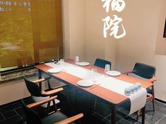 -福院