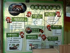 -常州淹城野生动物世界