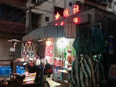 -星鸿社重庆老火锅