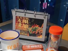 -探鱼·鲜青椒爽麻烤鱼(天一广场店)