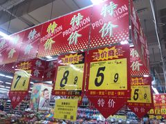 -大润发(康桥店)