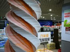 -新华书店(解放路店)