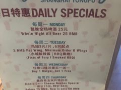 菜单-Boxing Cat Brewery拳击猫精酿啤酒馆(永福店)