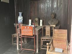 -朱自清故居