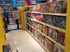 -TOYSRUS玩具反斗城(苏州中心店)