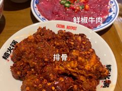 -楠火锅(太古里总店)