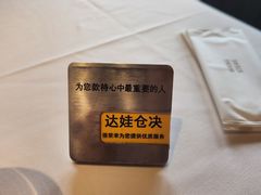 -王品台塑牛排(成都万象城店)