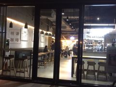 门面-明谦·Coffee&Cocktail Bar(美您公园店)