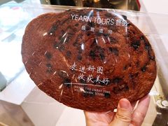 巧克力核桃饼-Yearn Tours妍图(昆山万象汇店)