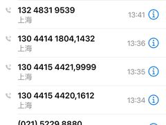 -BiM综合体能训练中心(漕河泾绿洲馆)