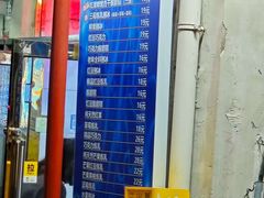 -王中王刨冰