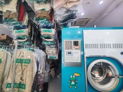 -GEP国际干洗(商城路店)