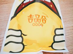 -吉品合酥脆烤饼(嘉里城店)