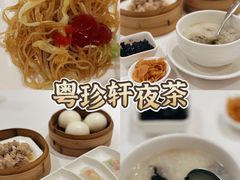 -粤珍轩.创始店.始于2001(含光门店)