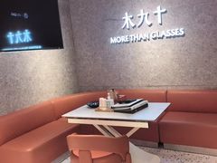 -MUJOSH木九十眼镜(人广来福士店)