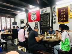大堂-吾介小籠館
