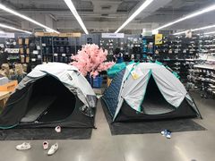 -迪卡侬(西三旗店)