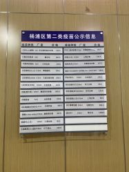 -睿宝儿科·眼科·口腔(杨浦新江湾城店)