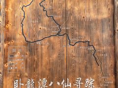 -松花湖风景名胜区