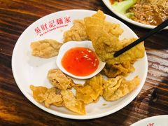 怀旧锦卤炸云吞-吴财记面家(大同路店)