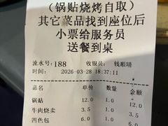 -李记清真馆(打钉巷店)