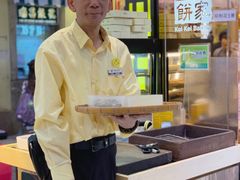 -钜记手信(大三巴街店)