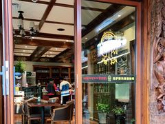 -娜玛瑟德餐厅(仙足岛店)