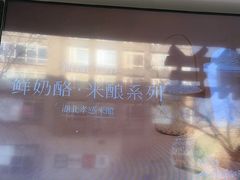 -中粮·祥云小镇