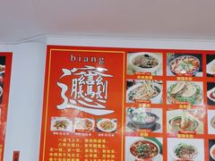 -子午路张记肉夹馍(兵马俑店)