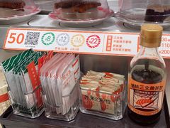 -新一番三文鱼寿司(大东海店)