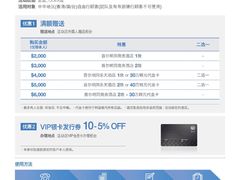 -乐天免税店(明洞店)