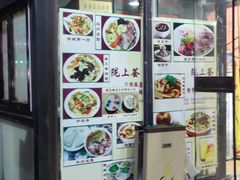 -陇上全荟兰州传统牛肉面(延吉路店)