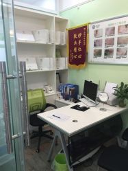 -苗医生草本科技祛痘