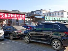 -牛栏山市场