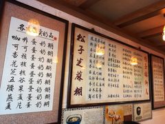 -玫瑰甜品(文明路店)