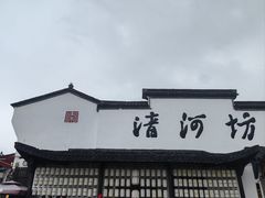 -鼓楼(西湖风景名胜区)