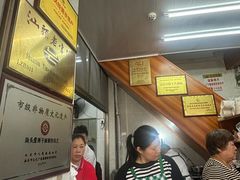 -非遗·爱西干面(小公园总店)