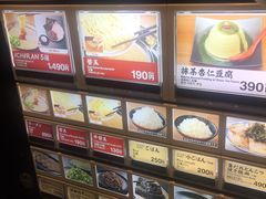 -一蘭拉面(新宿中央东口店)