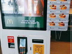 -麦当劳(北方国贸大厦店)