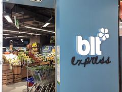 -blt精品超市(北京银座店)