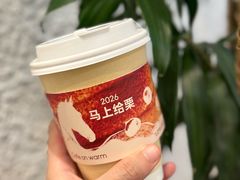 -Cafe on warm(丹霞店)